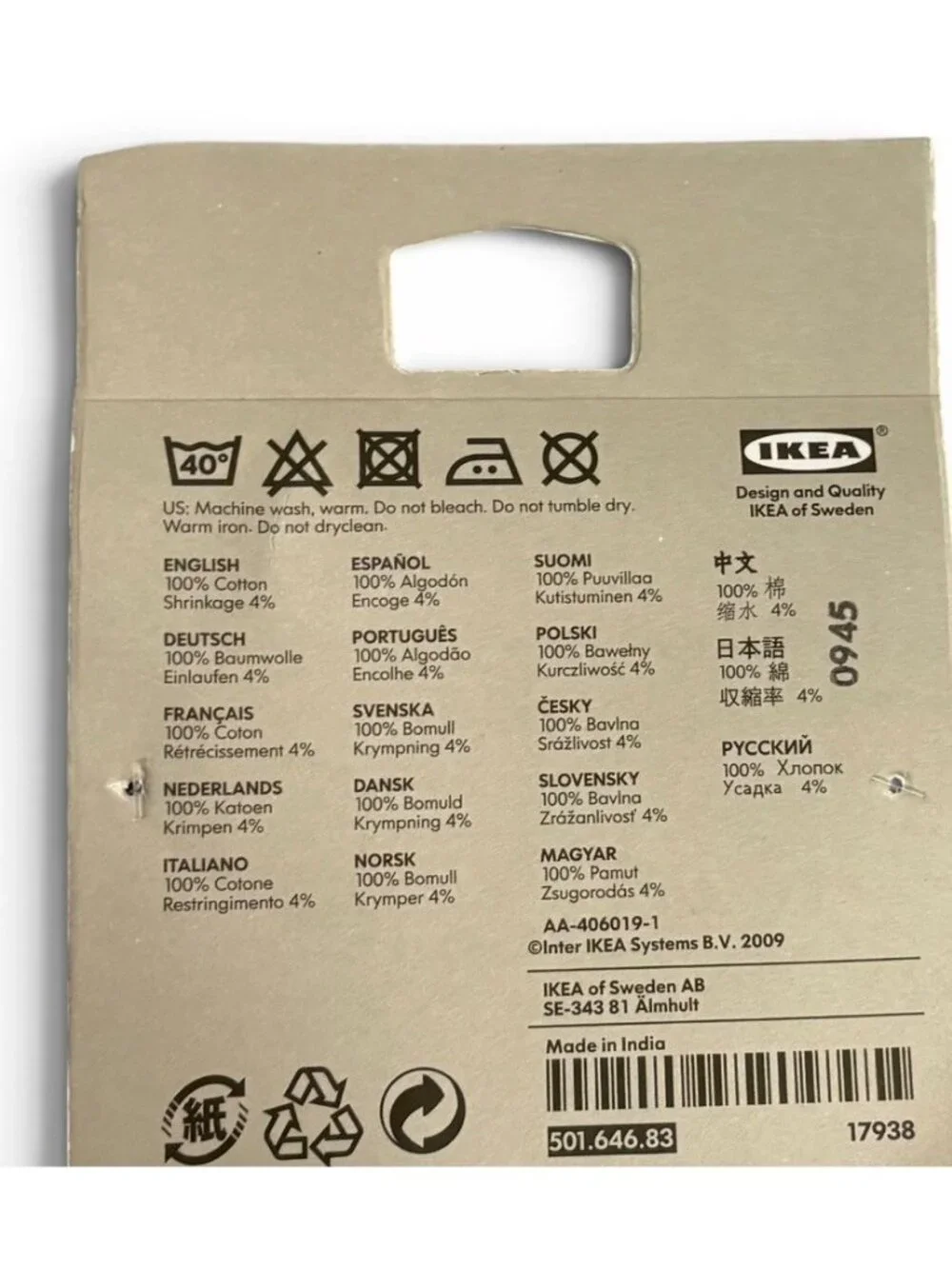 IKEA alvine figur